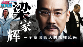 艹逼污视频